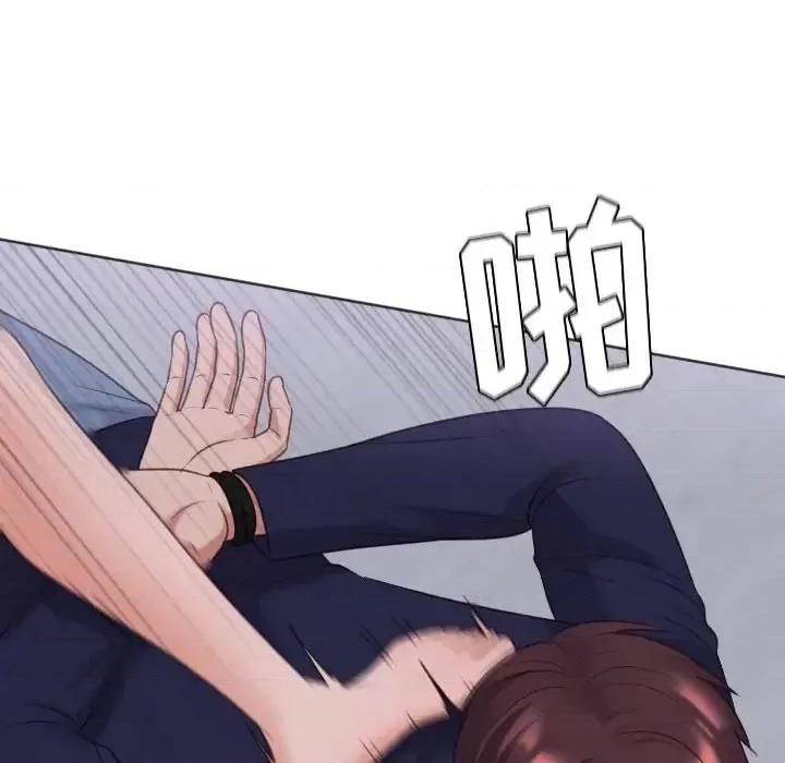 奇奇怪怪的女友 她的怪癖第 34 话 第148页