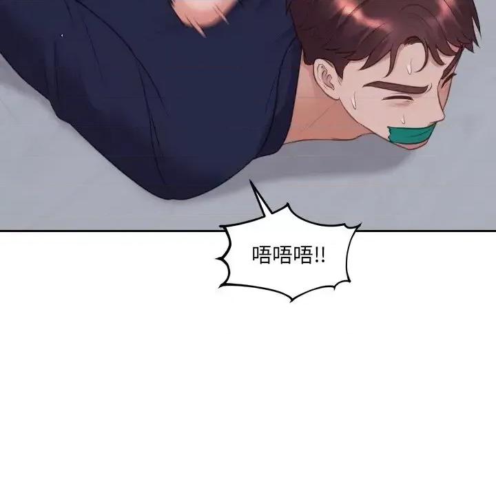 奇奇怪怪的女友 她的怪癖第 34 话 第149页