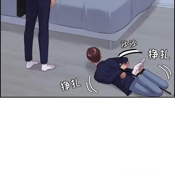 奇奇怪怪的女友 她的怪癖第 35 话 第16页