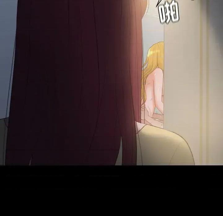 奇奇怪怪的女友 她的怪癖第 35 话 第33页