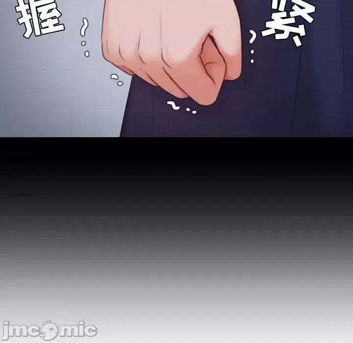 奇奇怪怪的女友 她的怪癖第 35 话 第35页