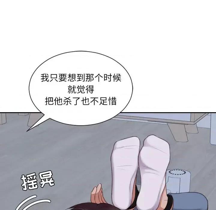 奇奇怪怪的女友 她的怪癖第 35 话 第38页