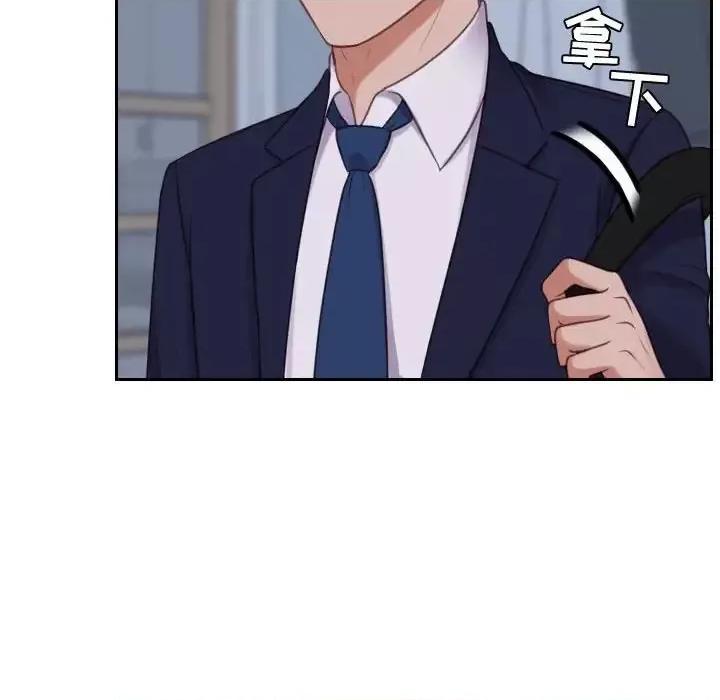 奇奇怪怪的女友 她的怪癖第 35 话 第41页