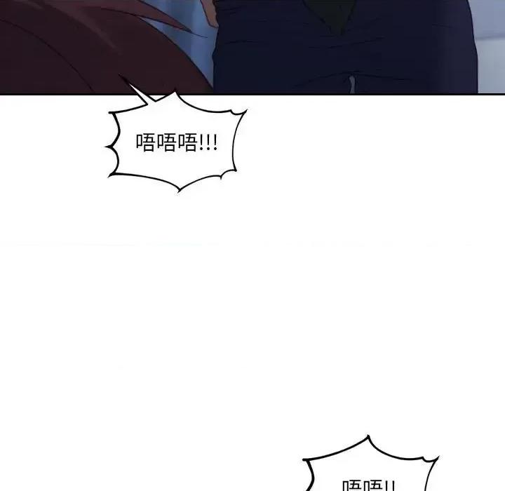 奇奇怪怪的女友 她的怪癖第 35 话 第47页