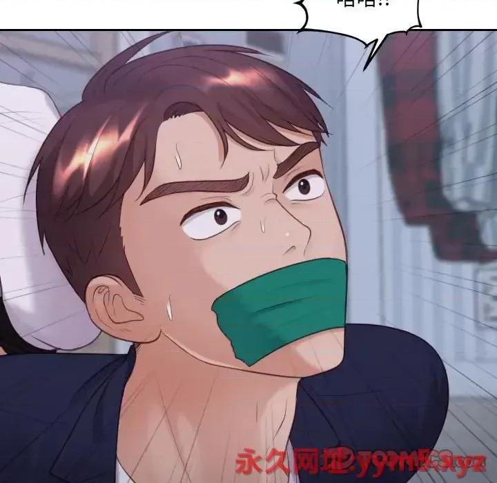 奇奇怪怪的女友 她的怪癖第 35 话 第48页