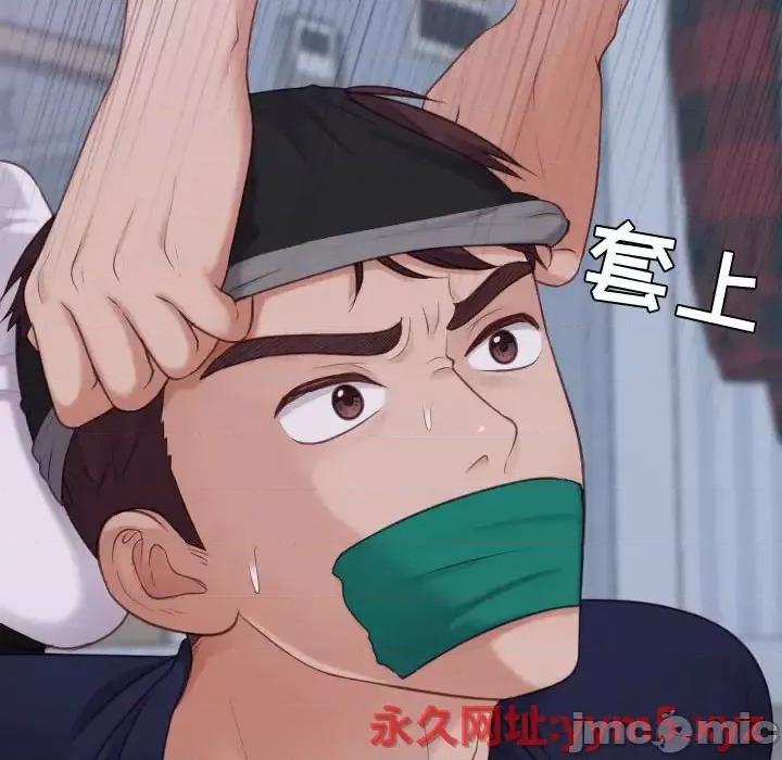 奇奇怪怪的女友 她的怪癖第 35 话 第50页