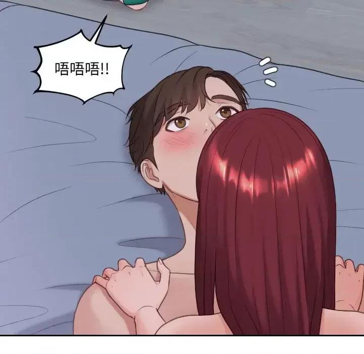 奇奇怪怪的女友 她的怪癖第 35 话 第77页