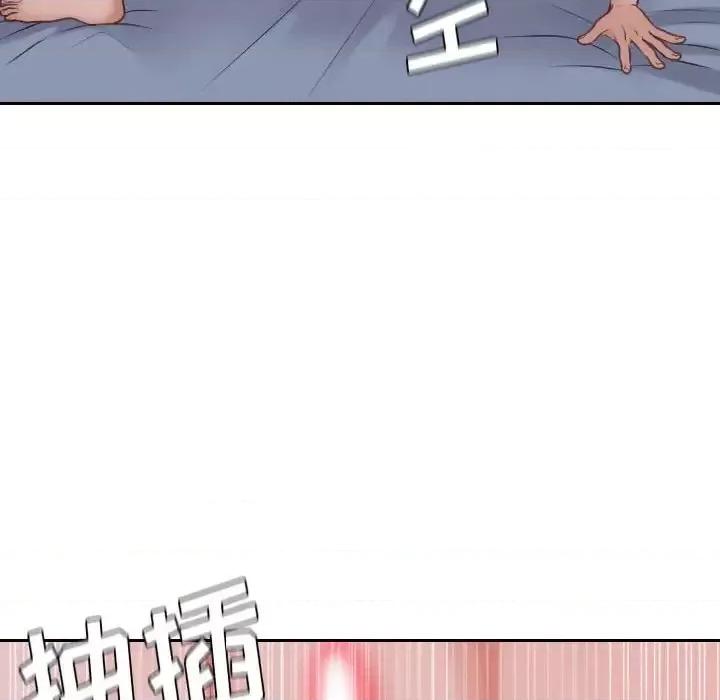 奇奇怪怪的女友 她的怪癖第 35 话 第82页