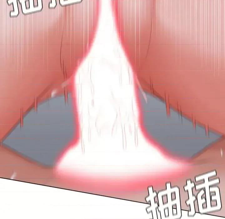 奇奇怪怪的女友 她的怪癖第 35 话 第83页