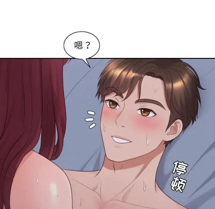 奇奇怪怪的女友 她的怪癖第 35 话 第104页