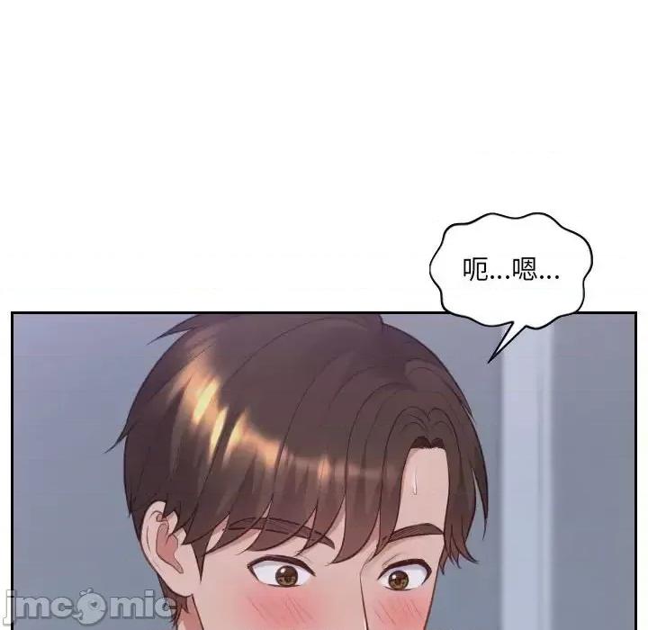 奇奇怪怪的女友 她的怪癖第 35 话 第115页