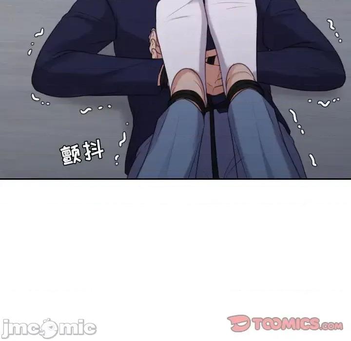 奇奇怪怪的女友 她的怪癖第 35 话 第120页