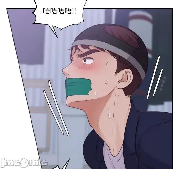 奇奇怪怪的女友 她的怪癖第 35 话 第135页
