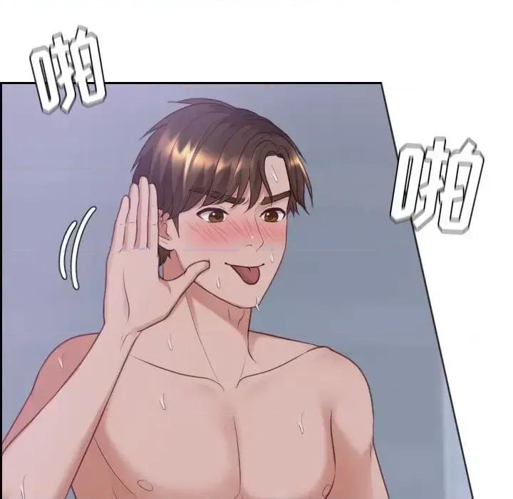 奇奇怪怪的女友 她的怪癖第 35 话 第137页