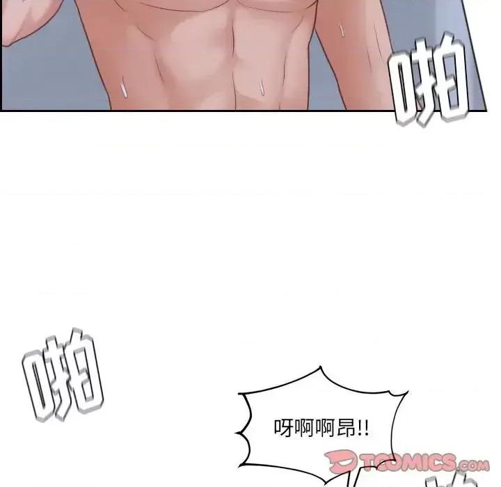 奇奇怪怪的女友 她的怪癖第 35 话 第138页