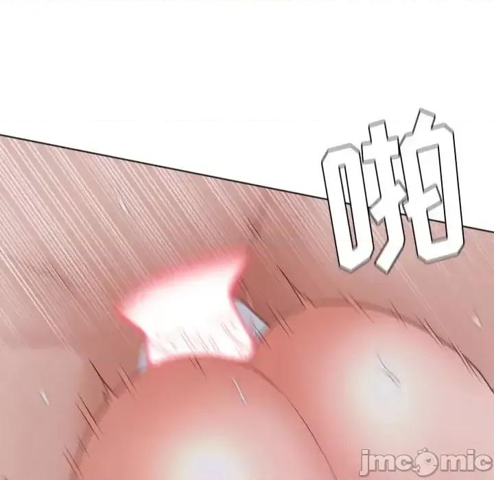 奇奇怪怪的女友 她的怪癖第 35 话 第155页