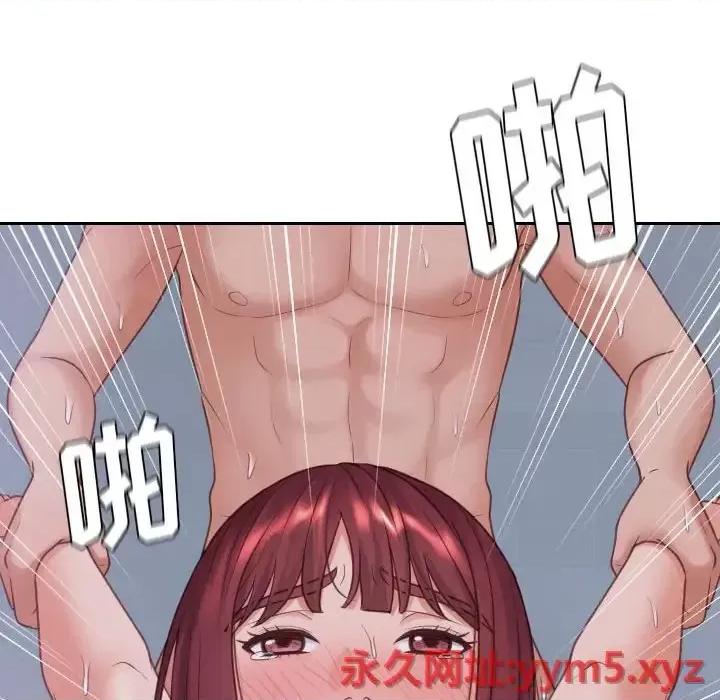 奇奇怪怪的女友 她的怪癖第 35 话 第157页
