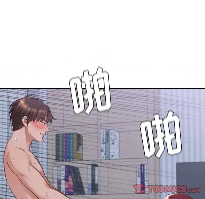 奇奇怪怪的女友 她的怪癖第 36 话 第12页