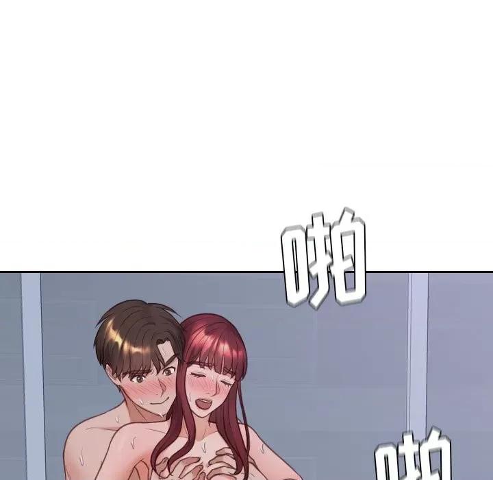 奇奇怪怪的女友 她的怪癖第 36 话 第27页