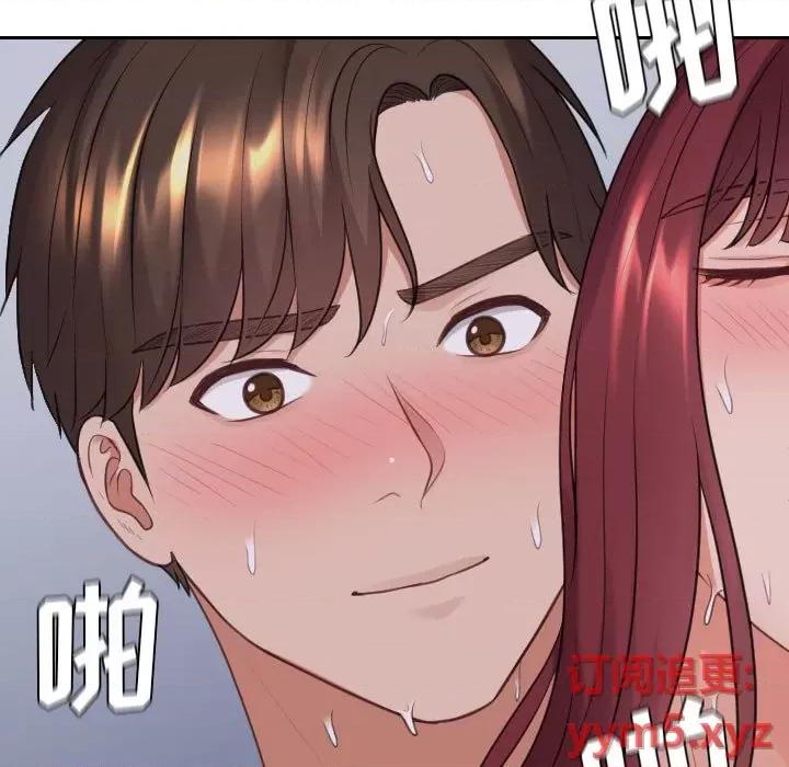 奇奇怪怪的女友 她的怪癖第 36 话 第33页