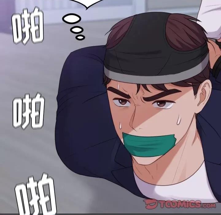 奇奇怪怪的女友 她的怪癖第 36 话 第39页
