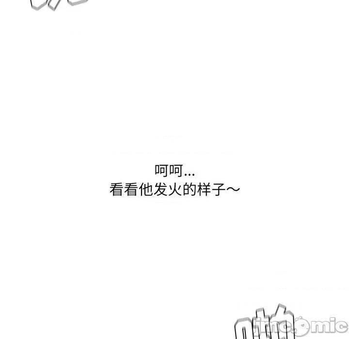 奇奇怪怪的女友 她的怪癖第 36 话 第40页