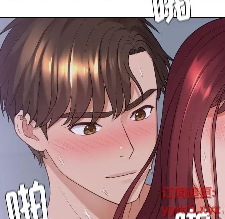 奇奇怪怪的女友 她的怪癖第 36 话 第41页