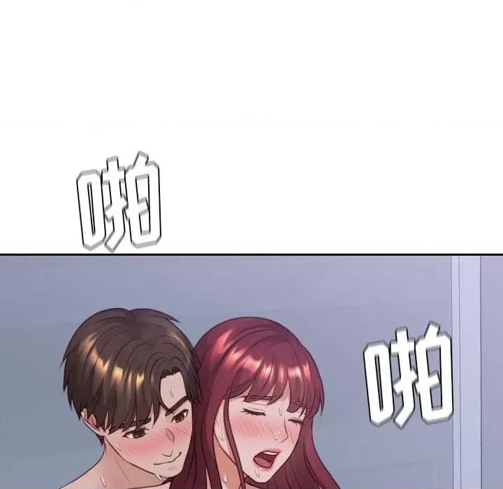 奇奇怪怪的女友 她的怪癖第 36 话 第43页