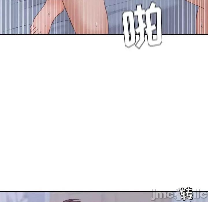 奇奇怪怪的女友 她的怪癖第 36 话 第45页
