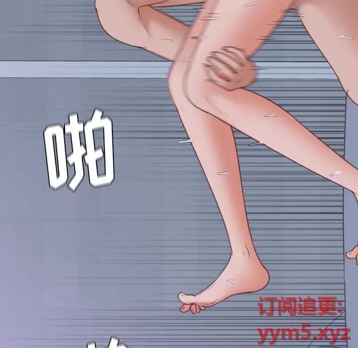 奇奇怪怪的女友 她的怪癖第 36 话 第49页