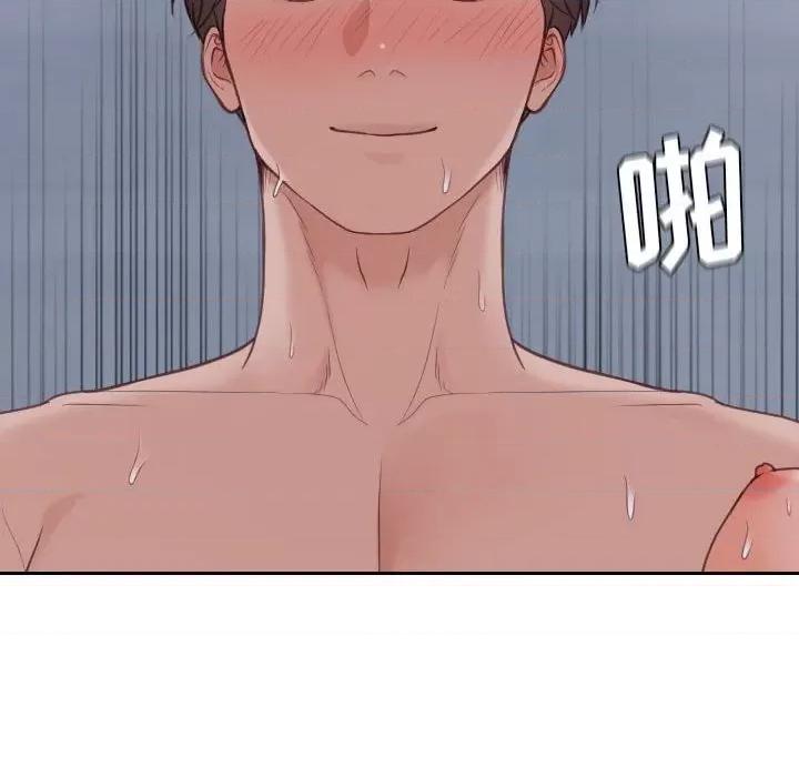 奇奇怪怪的女友 她的怪癖第 36 话 第58页