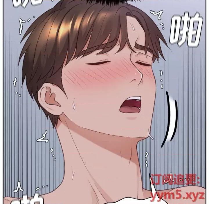 奇奇怪怪的女友 她的怪癖第 36 话 第64页