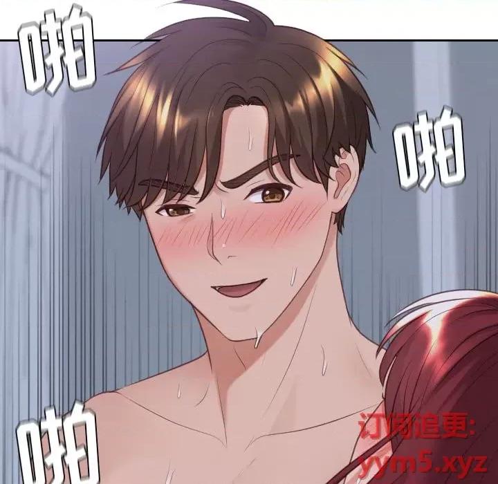 奇奇怪怪的女友 她的怪癖第 36 话 第68页