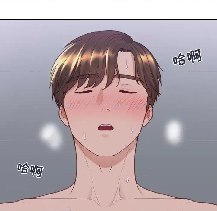 奇奇怪怪的女友 她的怪癖第 36 话 第74页