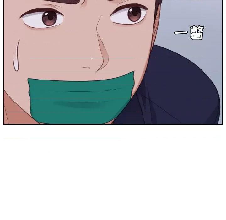 奇奇怪怪的女友 她的怪癖第 36 话 第91页