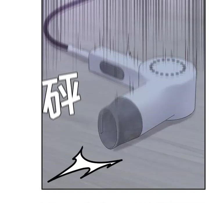 奇奇怪怪的女友 她的怪癖第 36 话 第103页