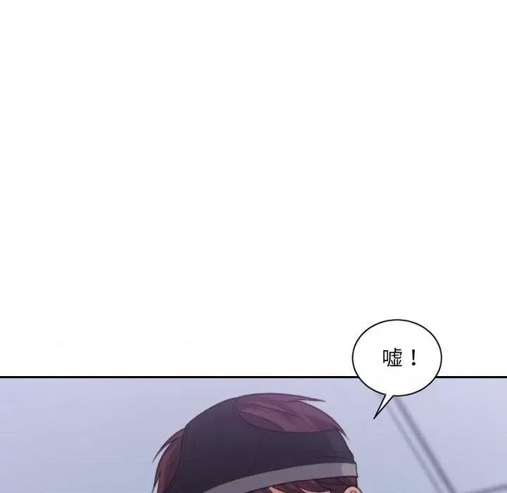 奇奇怪怪的女友 她的怪癖第 36 话 第104页