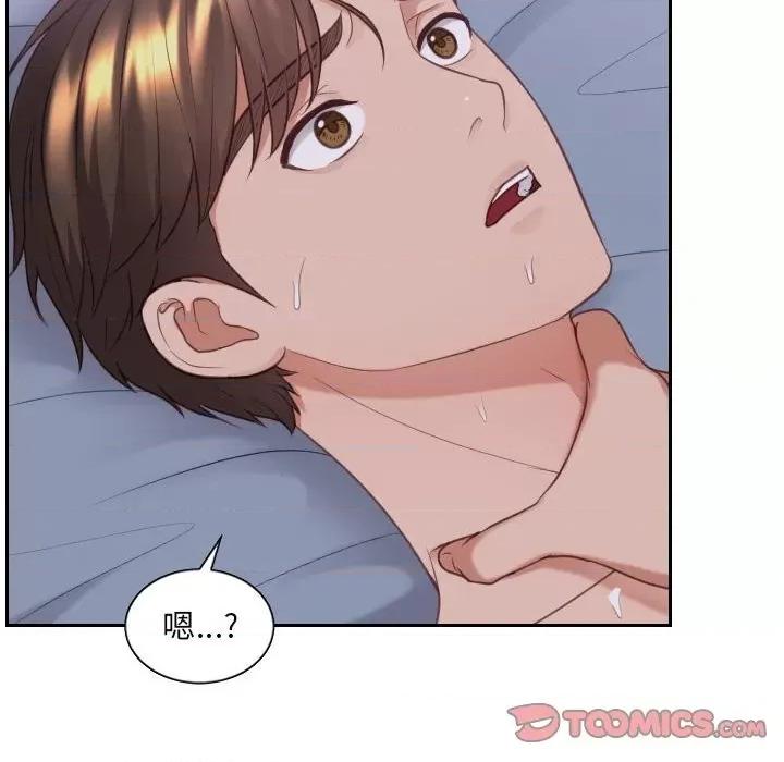 奇奇怪怪的女友 她的怪癖第 36 话 第111页