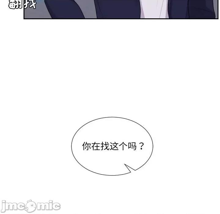 奇奇怪怪的女友 她的怪癖第 36 话 第160页