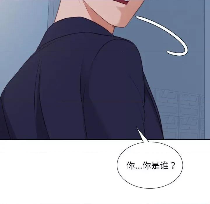 奇奇怪怪的女友 她的怪癖第 36 话 第162页