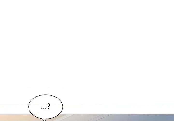 奇奇怪怪的女友 她的怪癖第 37 话 第1页