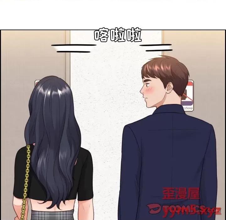 奇奇怪怪的女友 她的怪癖第 37 话 第57页