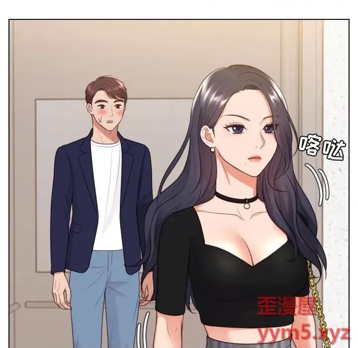 奇奇怪怪的女友 她的怪癖第 37 话 第59页