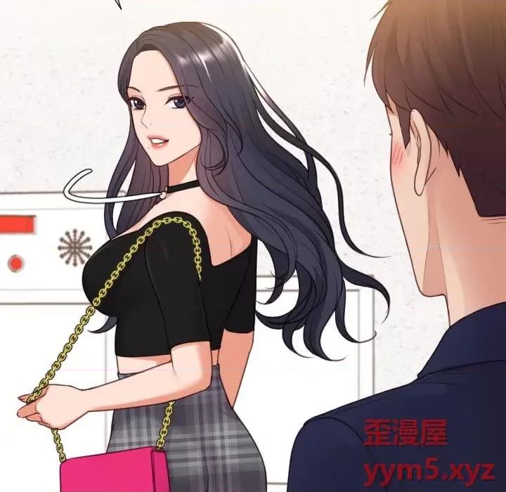 奇奇怪怪的女友 她的怪癖第 37 话 第61页