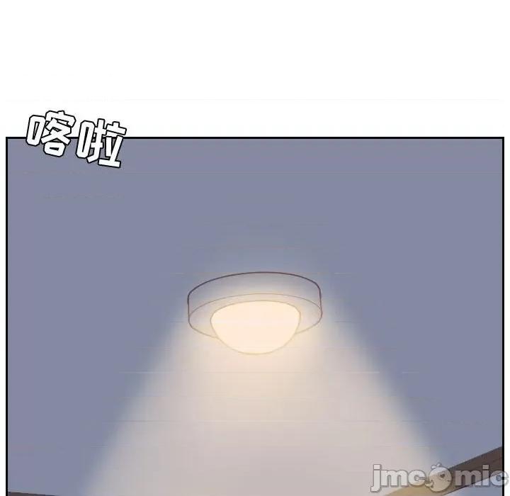 奇奇怪怪的女友 她的怪癖第 37 话 第65页