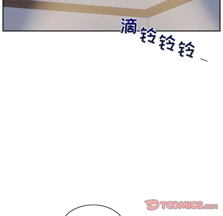 奇奇怪怪的女友 她的怪癖第 37 话 第66页