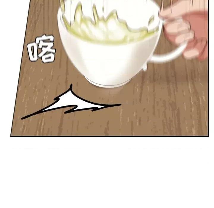 奇奇怪怪的女友 她的怪癖第 37 话 第76页