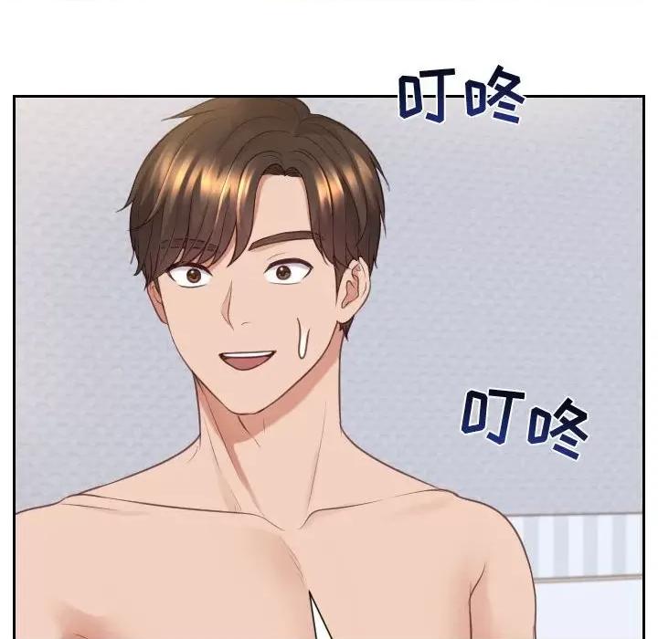 奇奇怪怪的女友 她的怪癖第 37 话 第148页