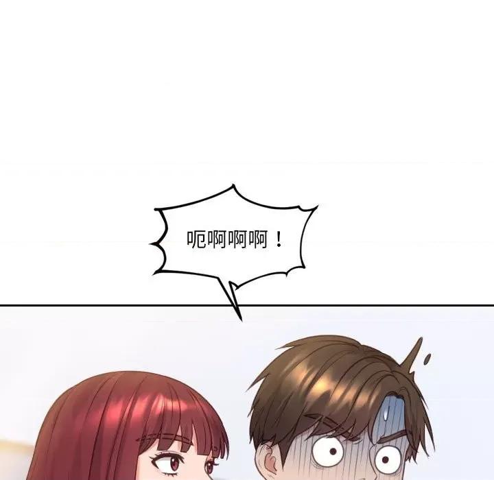 奇奇怪怪的女友 她的怪癖第 37 话 第153页