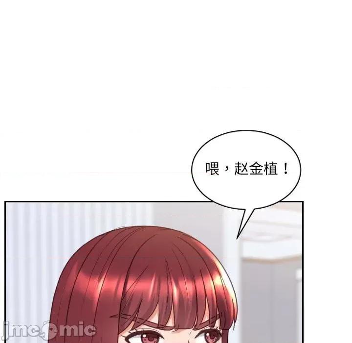 奇奇怪怪的女友 她的怪癖第 38 话 第30页